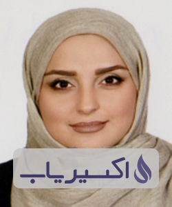 دکتر ثمینه صالحی علی آبادی