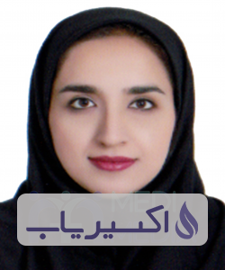 دکتر سمیرا رئیسی