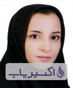 دکتر نسرین رضاپوردمیه