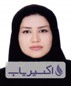 دکتر الهه خوانچه بمهر