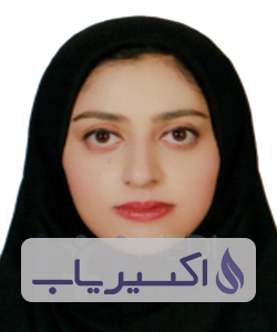 دکتر آلاء غلامرضائی بوشهری نژاد