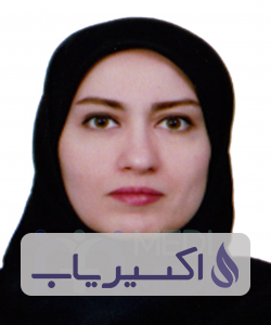 دکتر هدا عباسپور تهرانی فرد