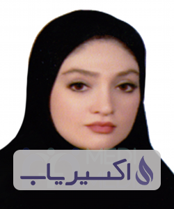 دکتر نازنین سماعی زاده