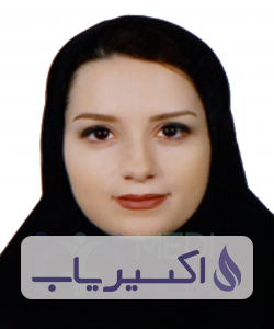 دکتر نیلوفر پورنصراله حاجی سرائی