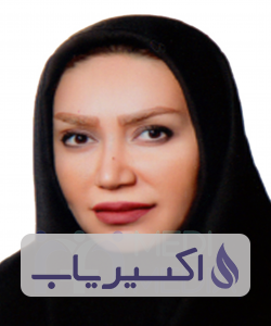 دکتر لعیا شریف تهرانی