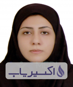 دکتر کوثرالسادات اسلامی