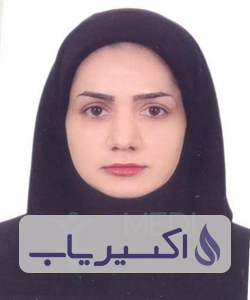 دکتر رویا پویان فرد