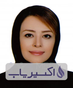 دکتر مینا طالبلو