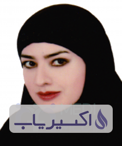 دکتر سمیه بازدار