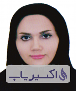 دکتر سحر بهرامی نیا