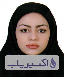 دکتر عاطفه آقائی