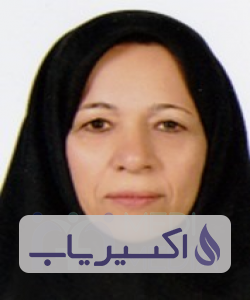 دکتر هما آگاهی نجف آبادی