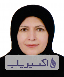 دکتر سیده زهرا حسنی کومله