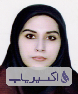 دکتر زهرا شمس الدین بیرانوند