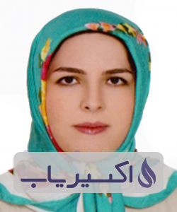 دکتر مریم حمسی