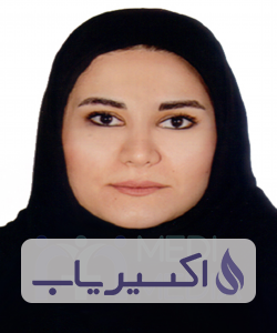 دکتر رعنا اخروی جویباری