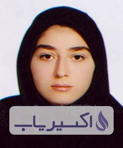 دکتر فاطمه بختیاری سردرود