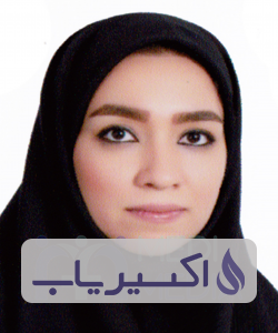 دکتر الهه کوشش