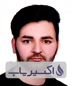 دکتر سیامک خسته بگم قلعه