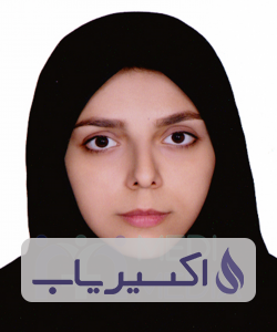 دکتر زهرا یوسفلی