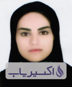 دکتر زهرا سیستانی نژاد