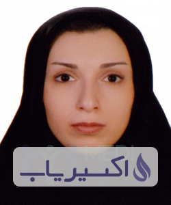 دکتر سمانه اتباعی طبری