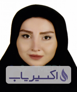 دکتر فاطمه آدینه لو