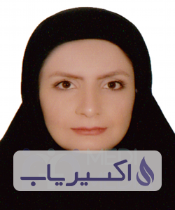 دکتر سمیرا شکوفه