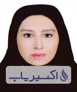 دکتر آیرین خلیل نژادامیری