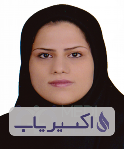 دکتر زینب صلاحی