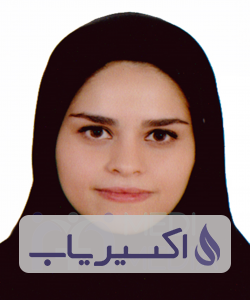 دکتر الهه گلعلی پور