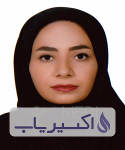 دکتر رویا بیگلری فر