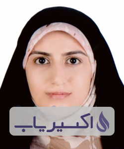 دکتر حوری اسمعیل خانیان