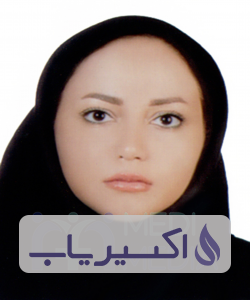 دکتر مروارید شاکری