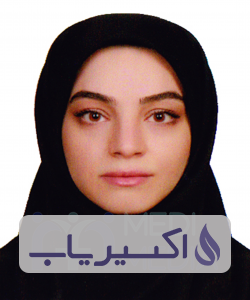 دکتر فرزانه السادات دشتی خویدکی