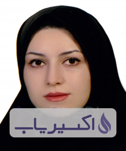 دکتر عطیه آکوچکیان