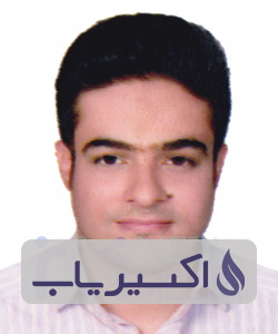 دکتر محمدامین یوسف زاده بابکی
