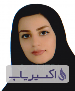 دکتر عاطفه نظری اصطهباناتی