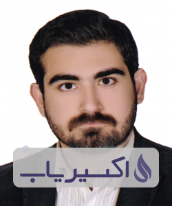 دکتر امین پوراعتمادی