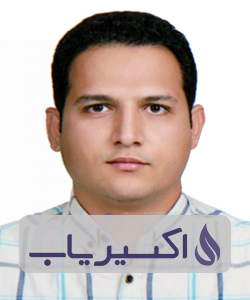 دکتر امیر اسمعیل پور