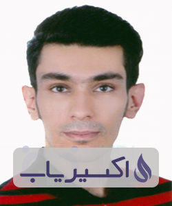 دکتر رامین فخرآل علی