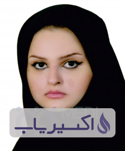 دکتر لیدا شاه ملک پور خشکبیجاری
