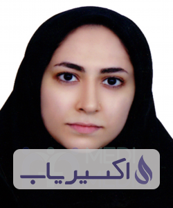 دکتر مینا پشتیبان