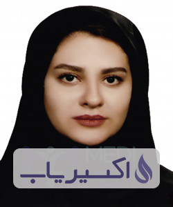 دکتر نازنین یاری نیا