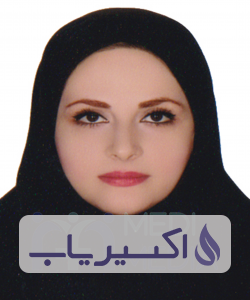 دکتر سامیه مرادخانی ملال