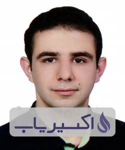 دکتر امیرحسین یحیی زاده خطیر