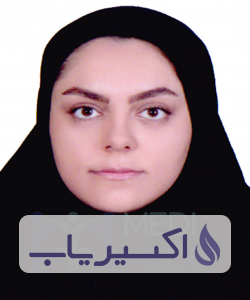 دکتر مریم آقاجانی زاده