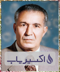 دکتر سیدامان اله شفیعی