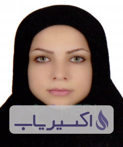 دکتر نیلوفر ذکریائی محجوب