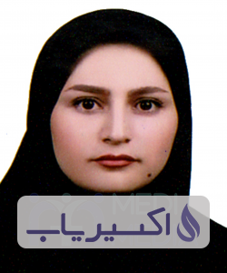 دکتر سمیه ایوازه